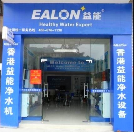 Zhuhai Hong Kong beneficial marketing service center