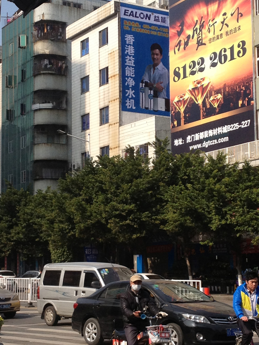 连升路户外益能广告