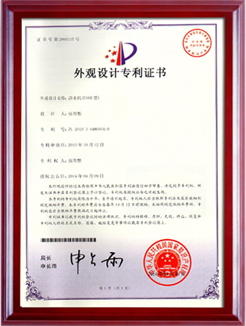 净水机E06B外观专利