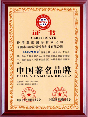 中国著名品牌